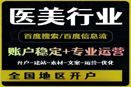 案例分享：SEM托管助企业突破营销瓶颈